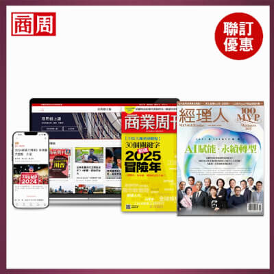 商周全方位閱讀 一年52期+經理人月刊一年12期